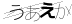 CAPTCHA